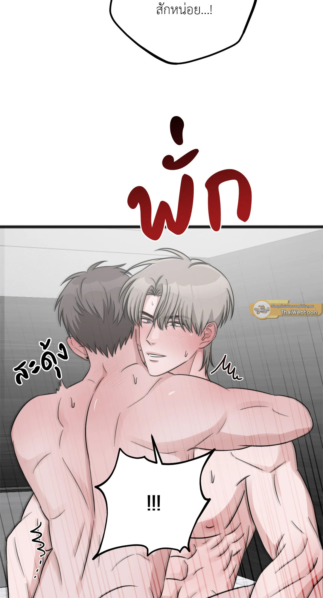 หน้า 37