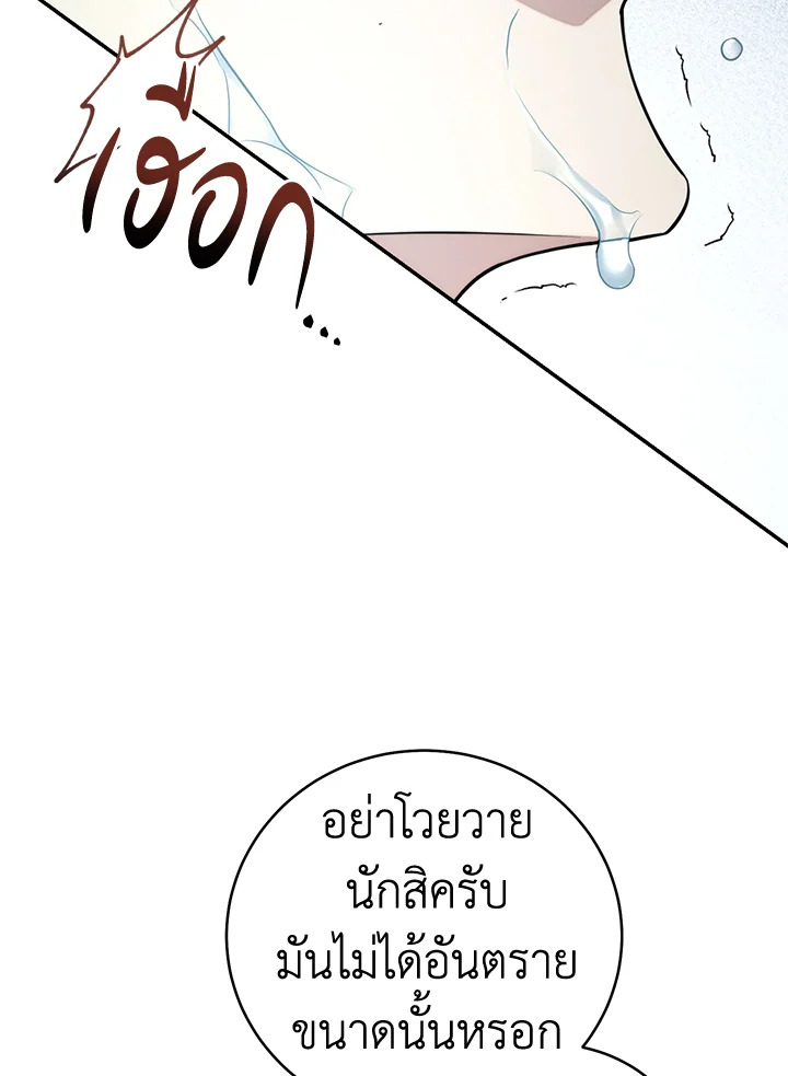 หน้า 126