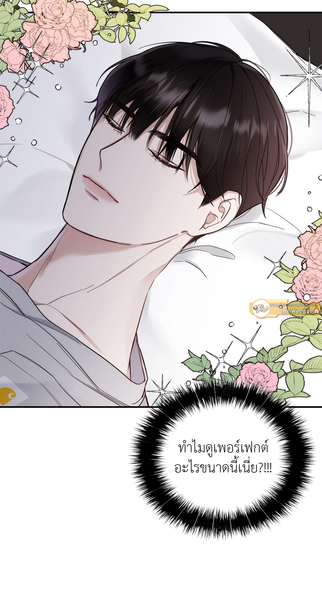 หน้า 55