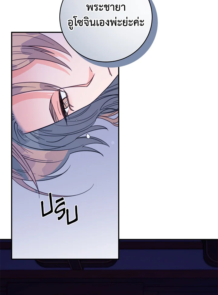 หน้า 108