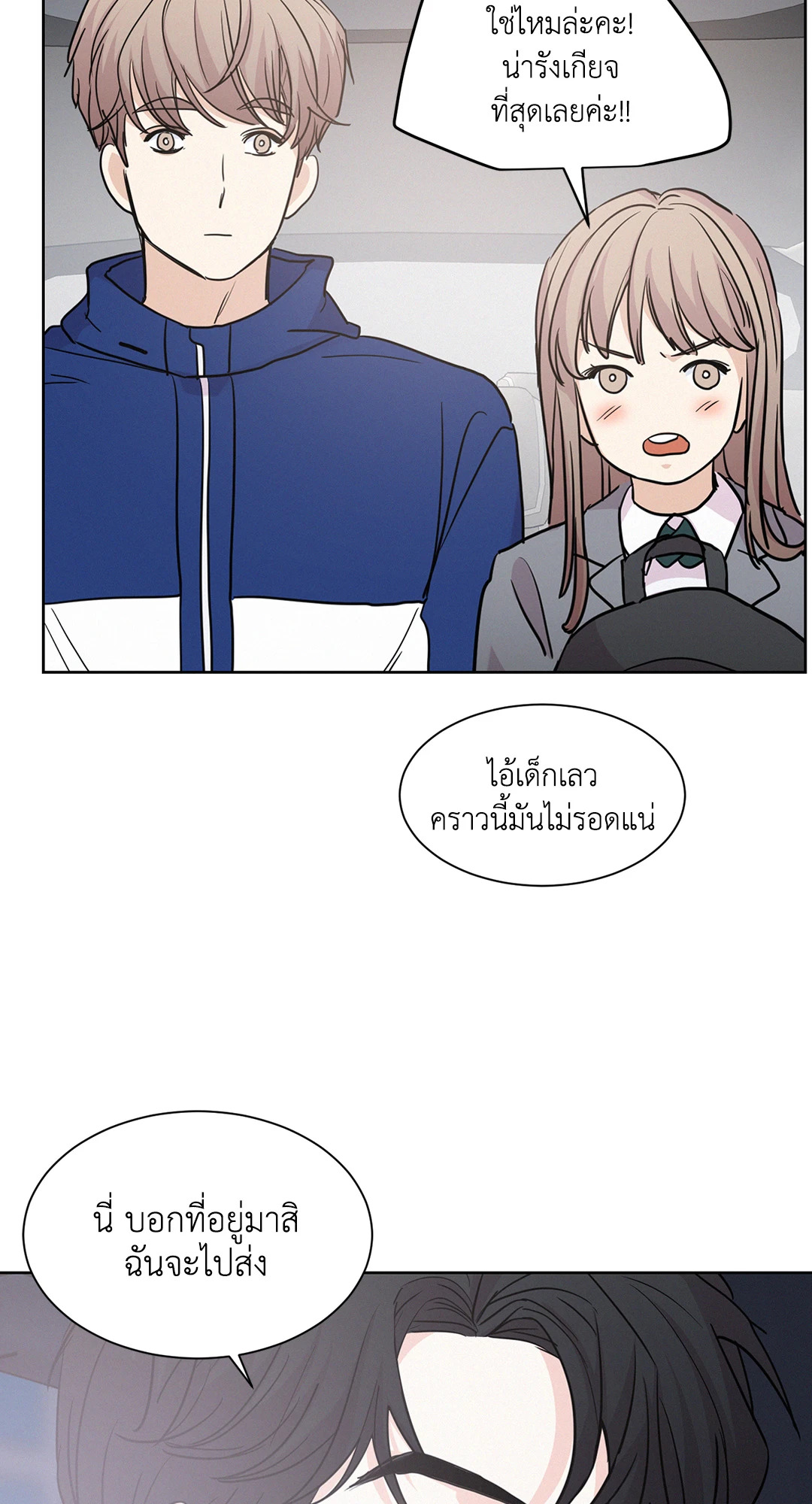 หน้า 66