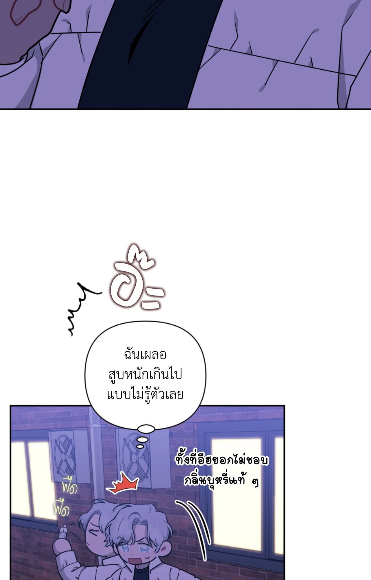 หน้า 82