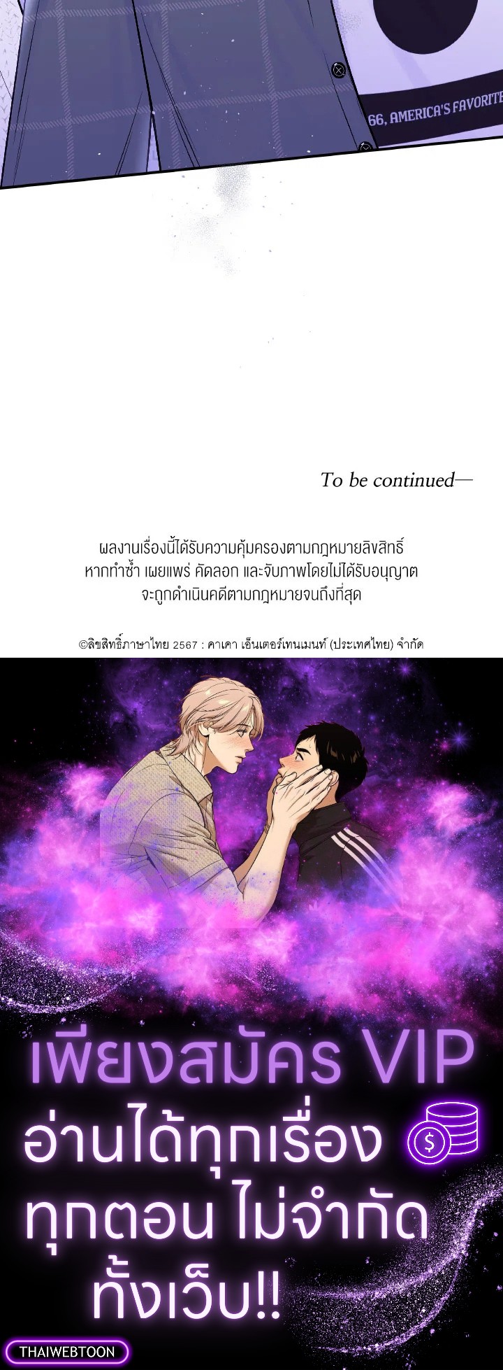 หน้า 84