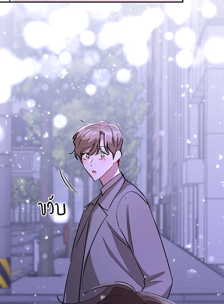 หน้า 131