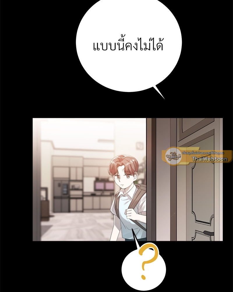หน้า 113