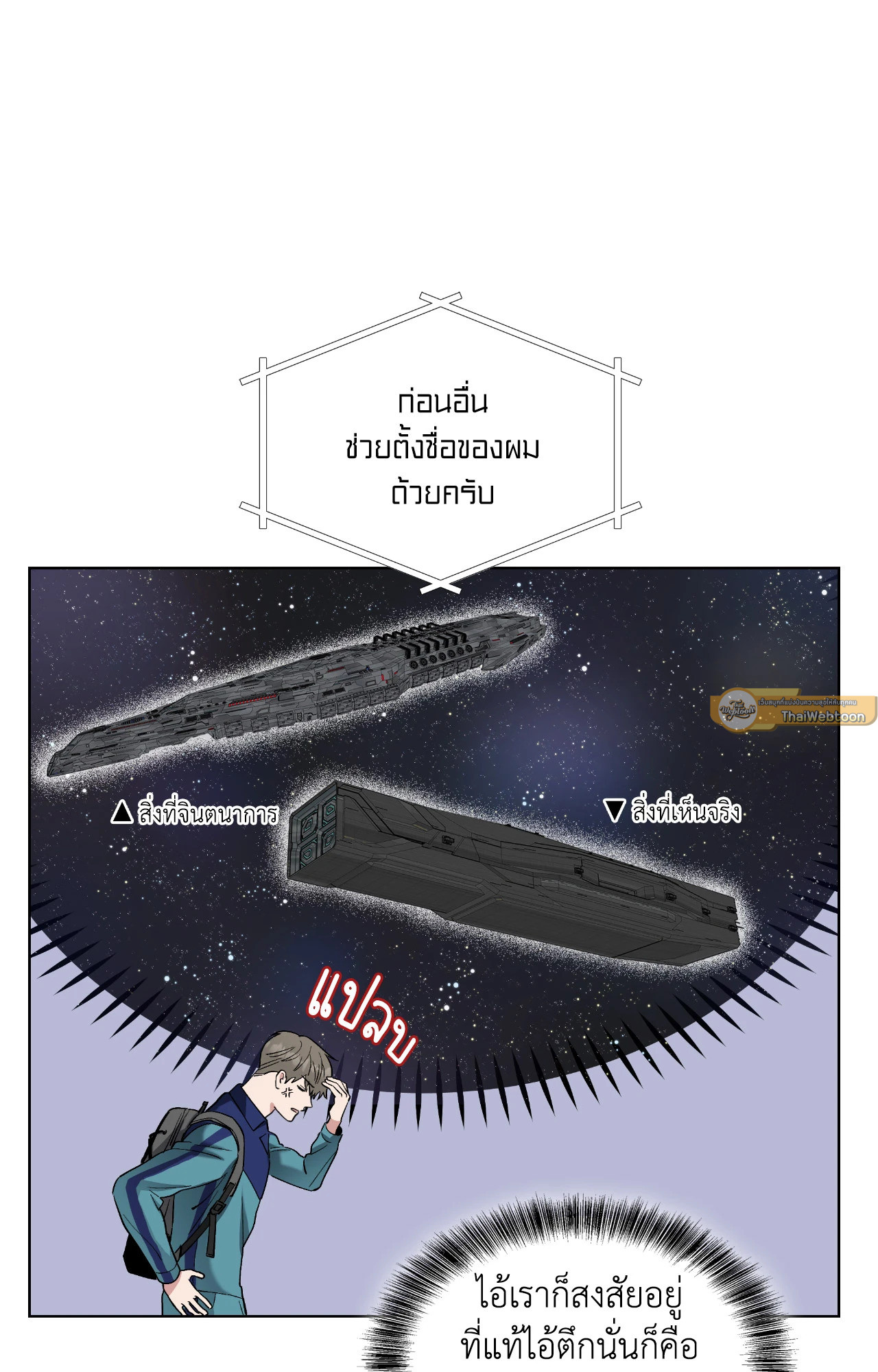 หน้า 61
