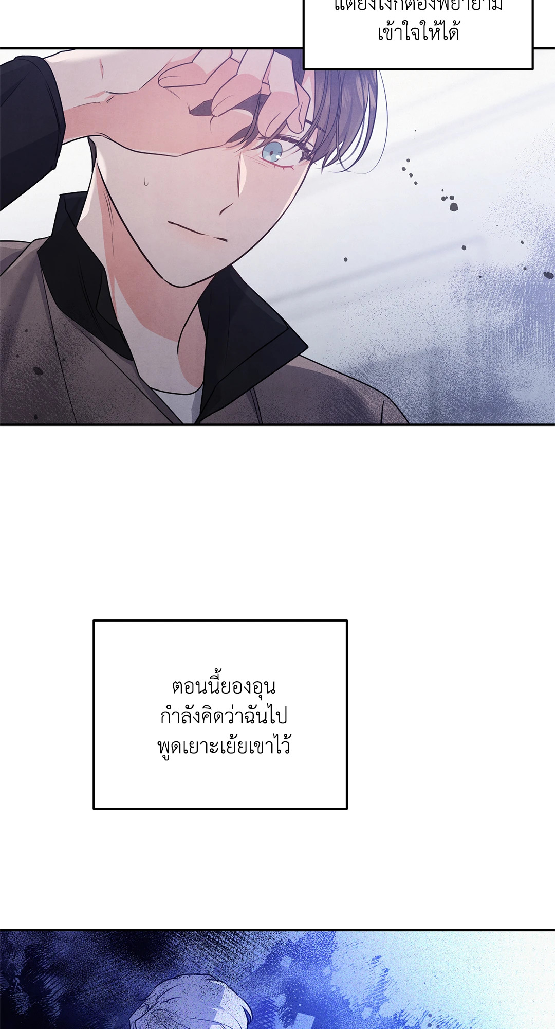 หน้า 54