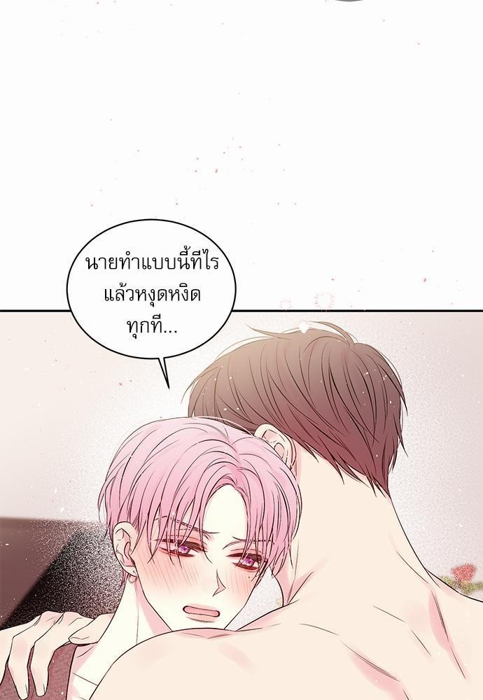 หน้า 67
