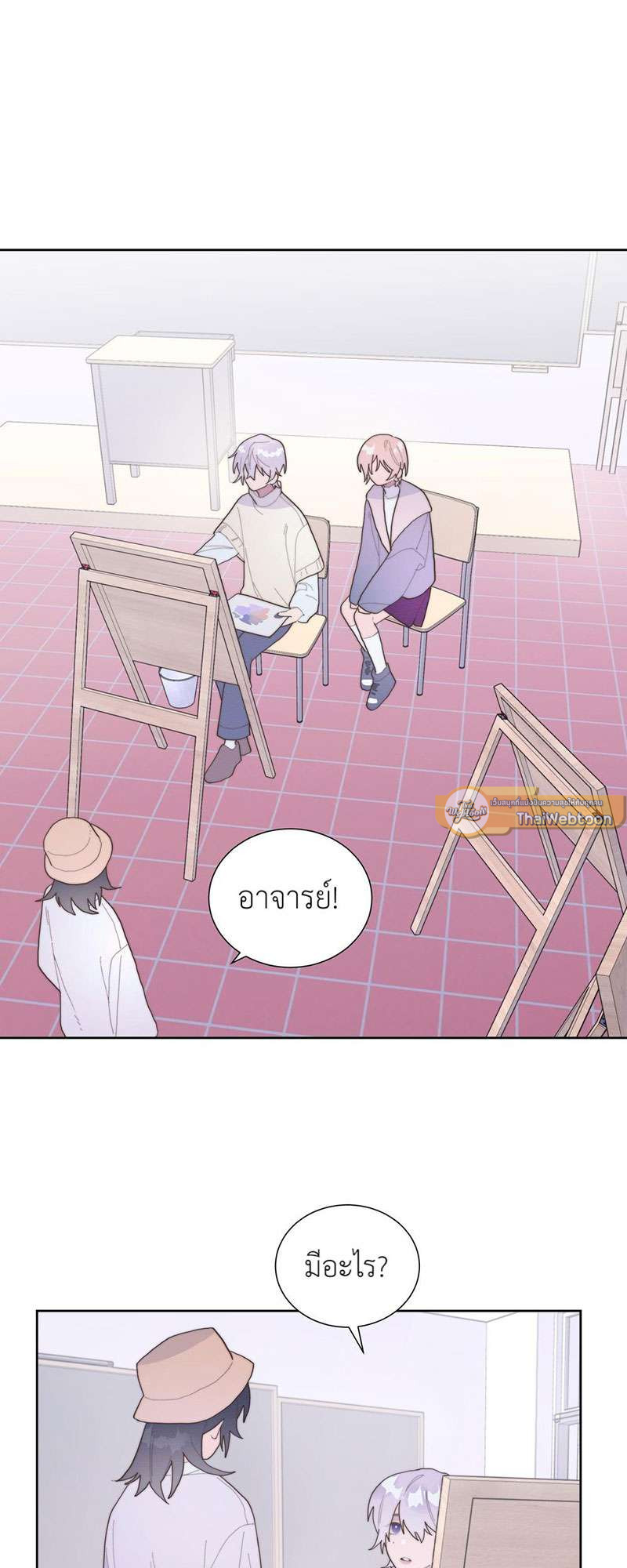 นานแค่ไหน ใจก็ยังรักนาย ตอนที่ 34 - รูปที่ 2