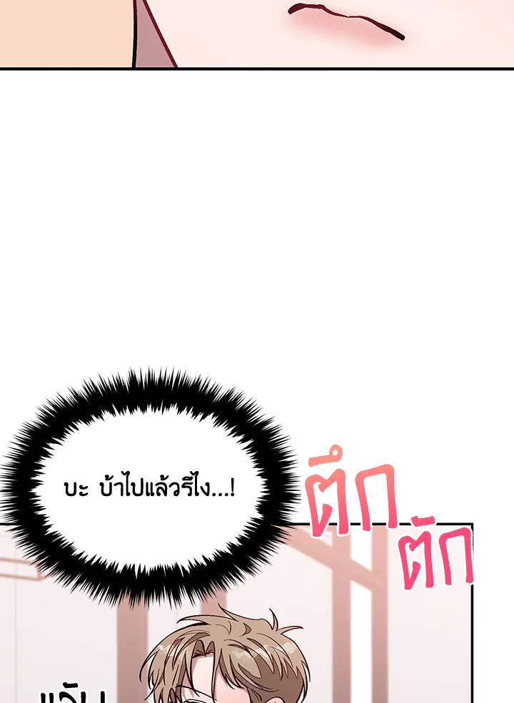 หน้า 82