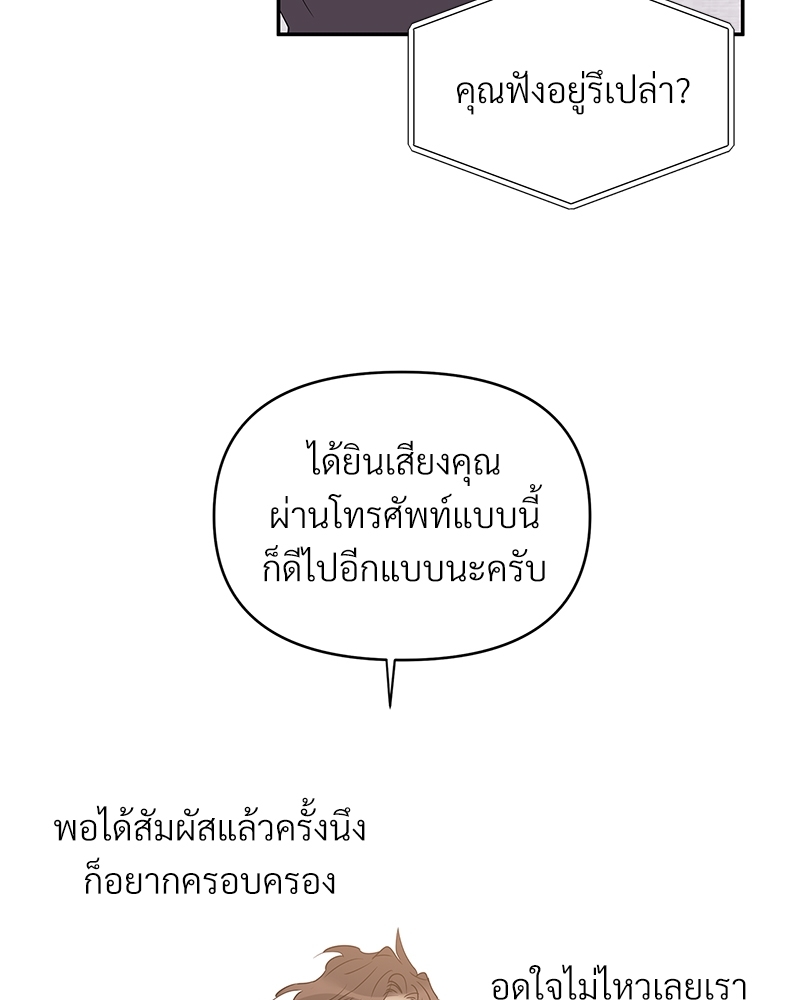 หน้า 77