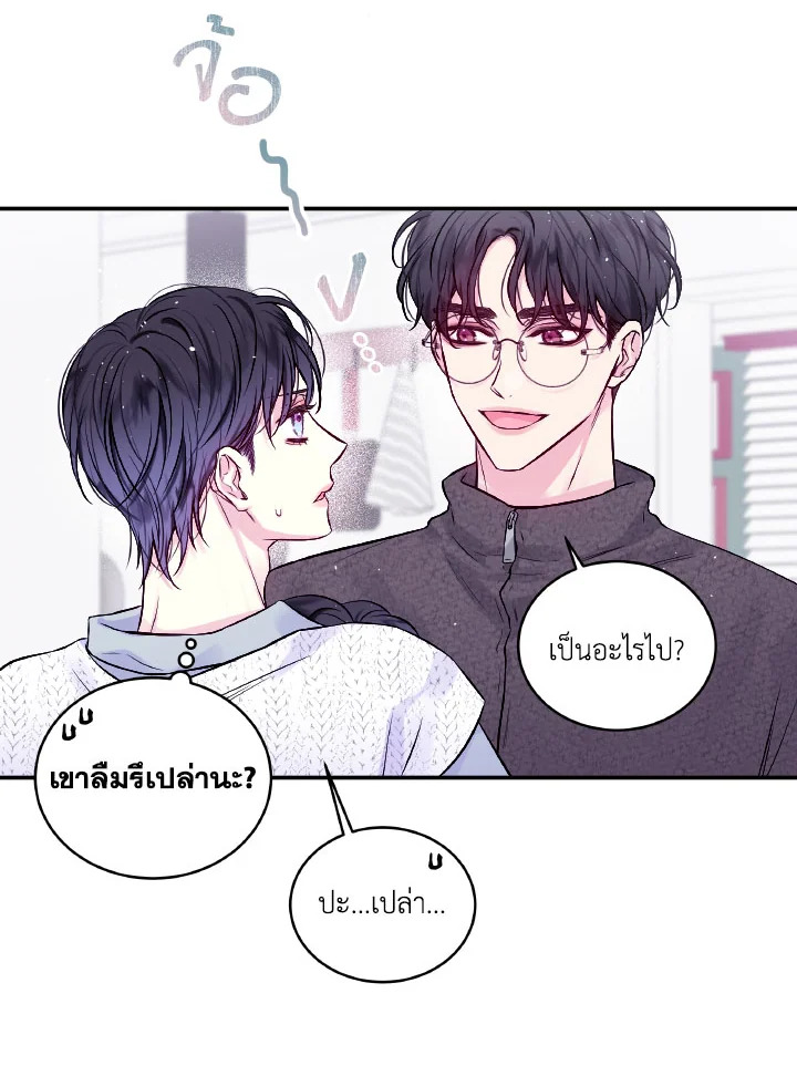 หน้า 51