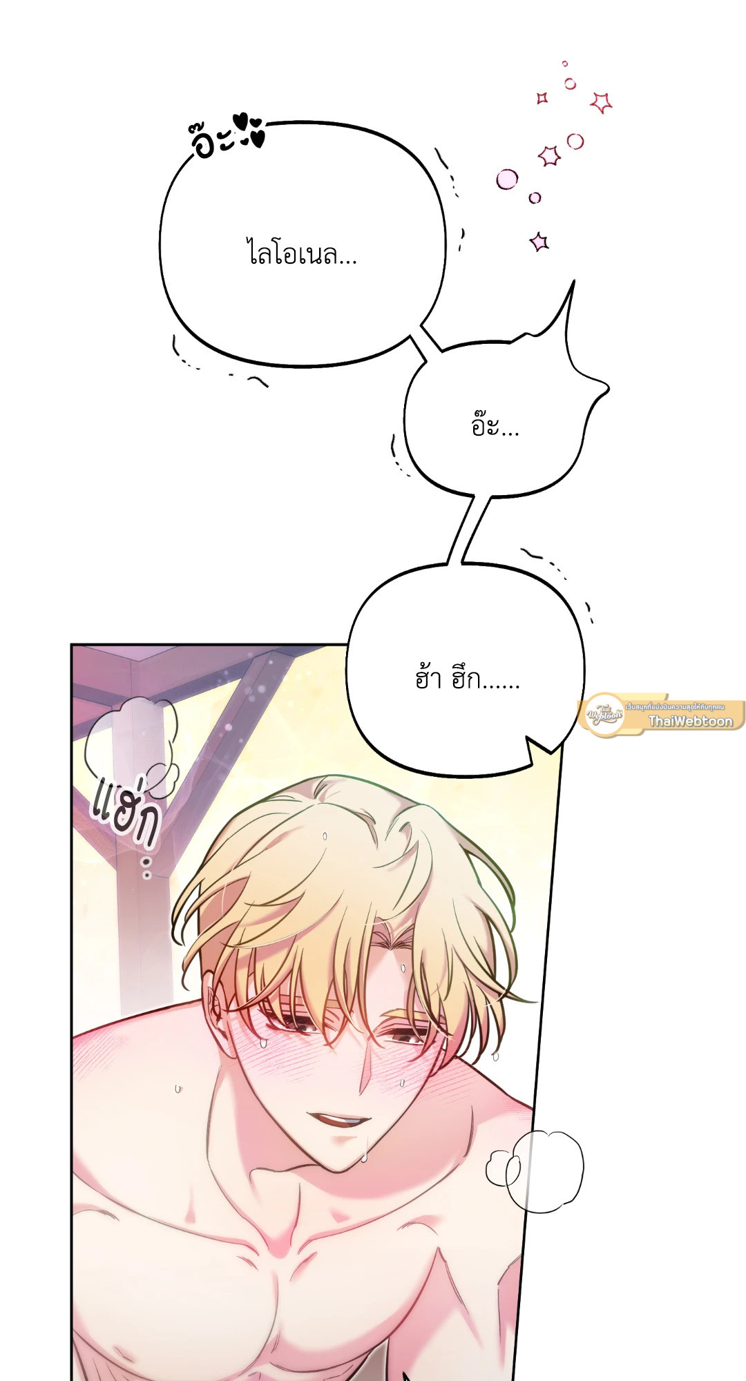 หน้า 51
