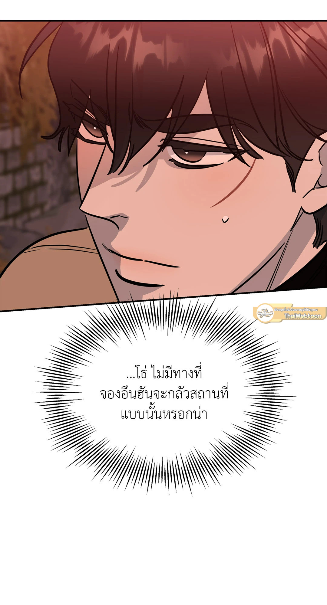 หน้า 80