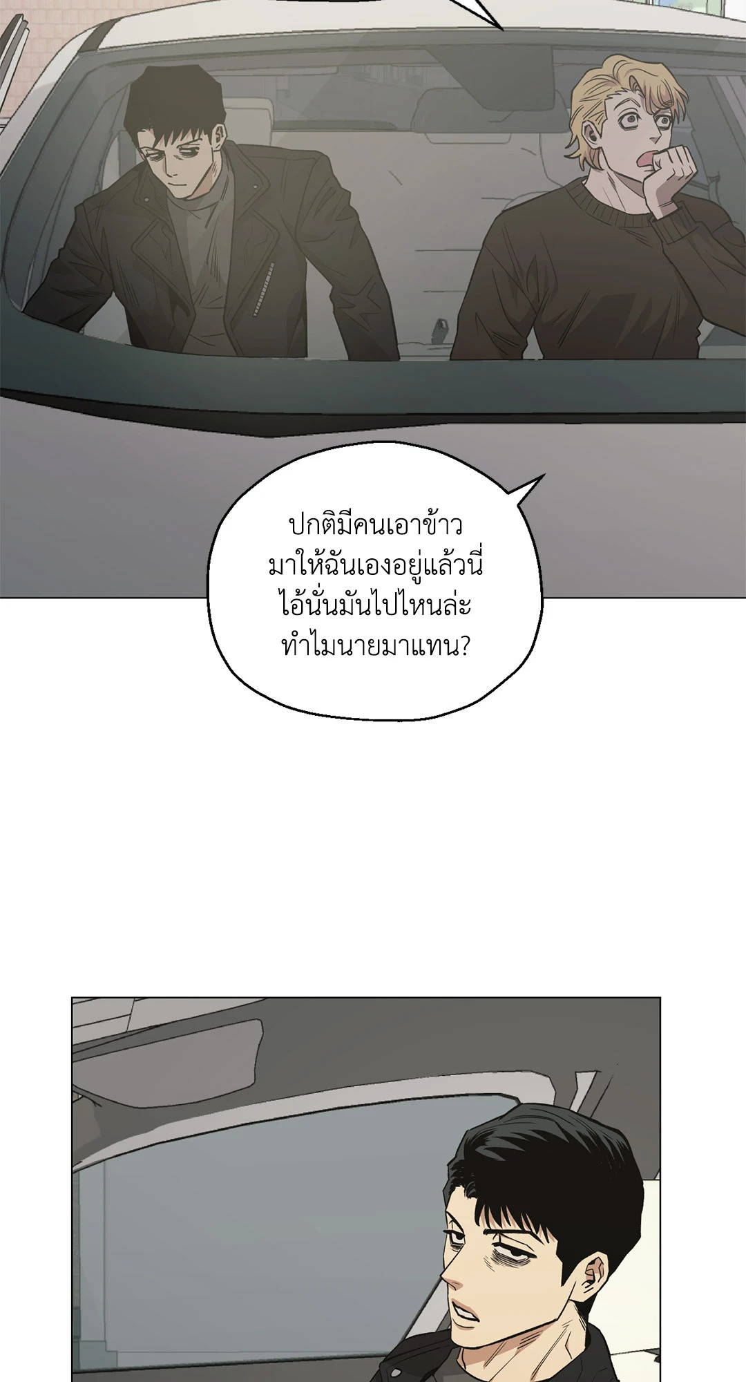 หน้า 25