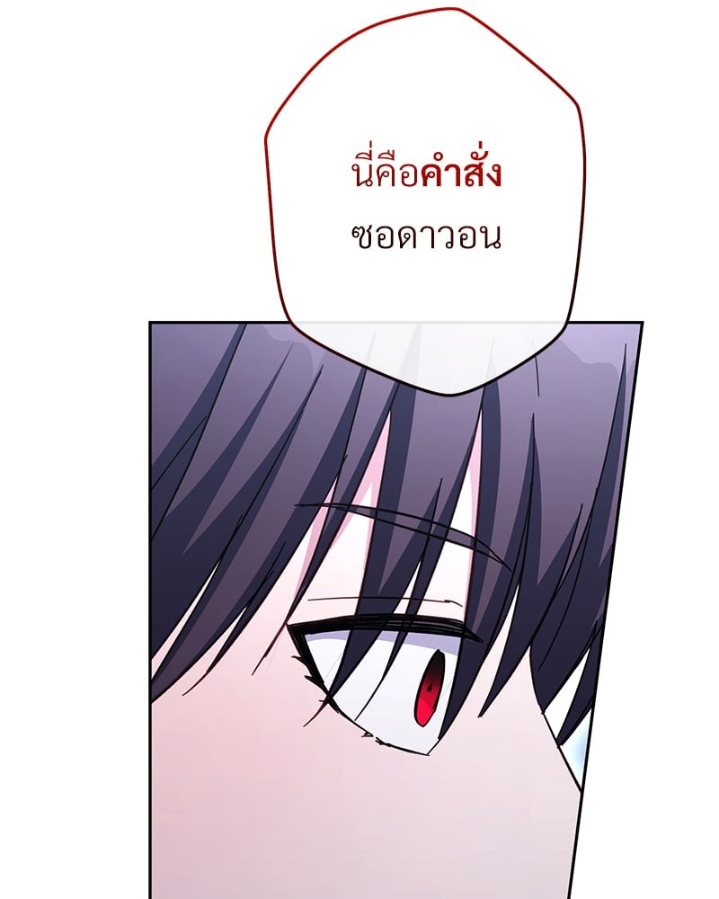 หน้า 167