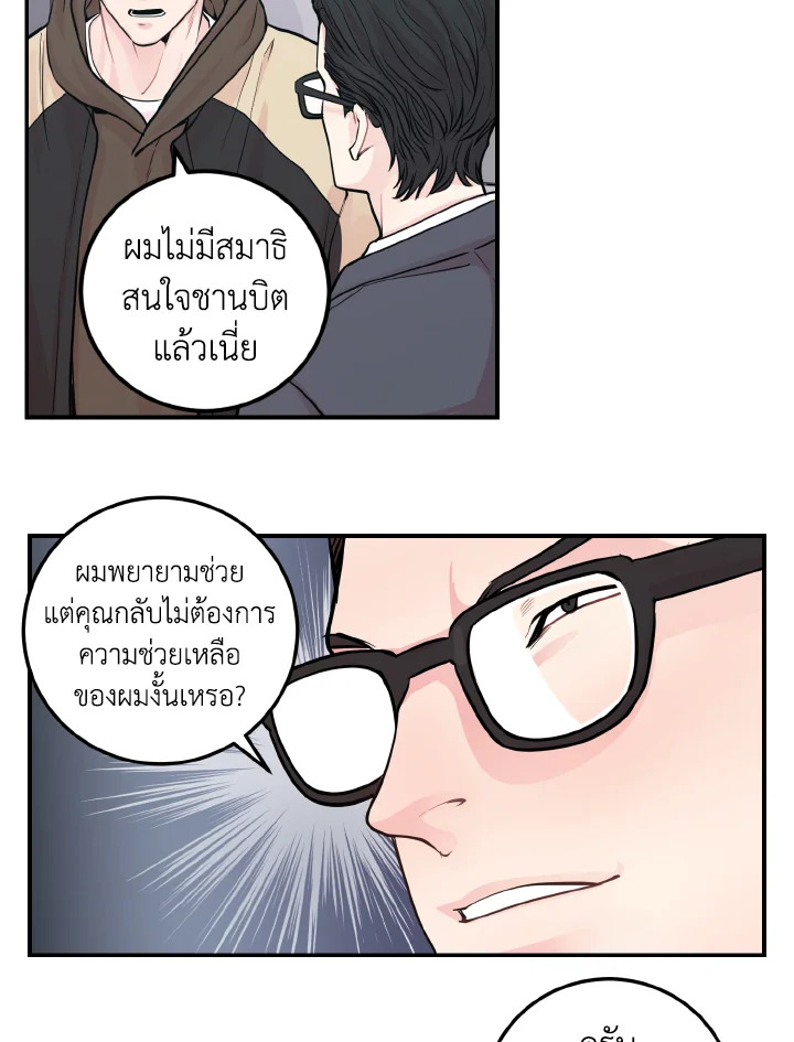 หน้า 30