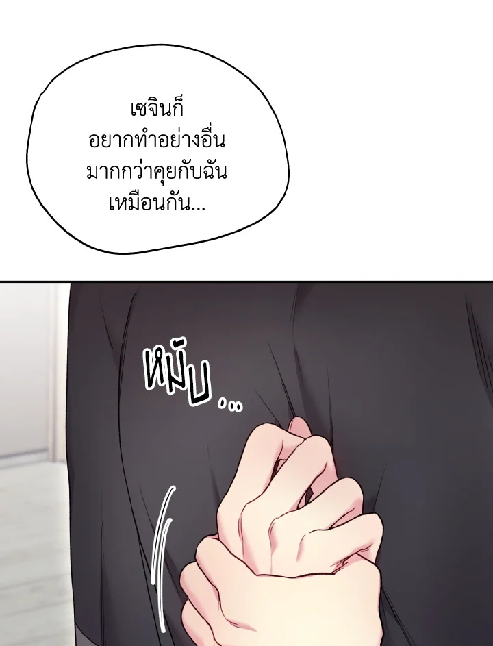 หน้า 90