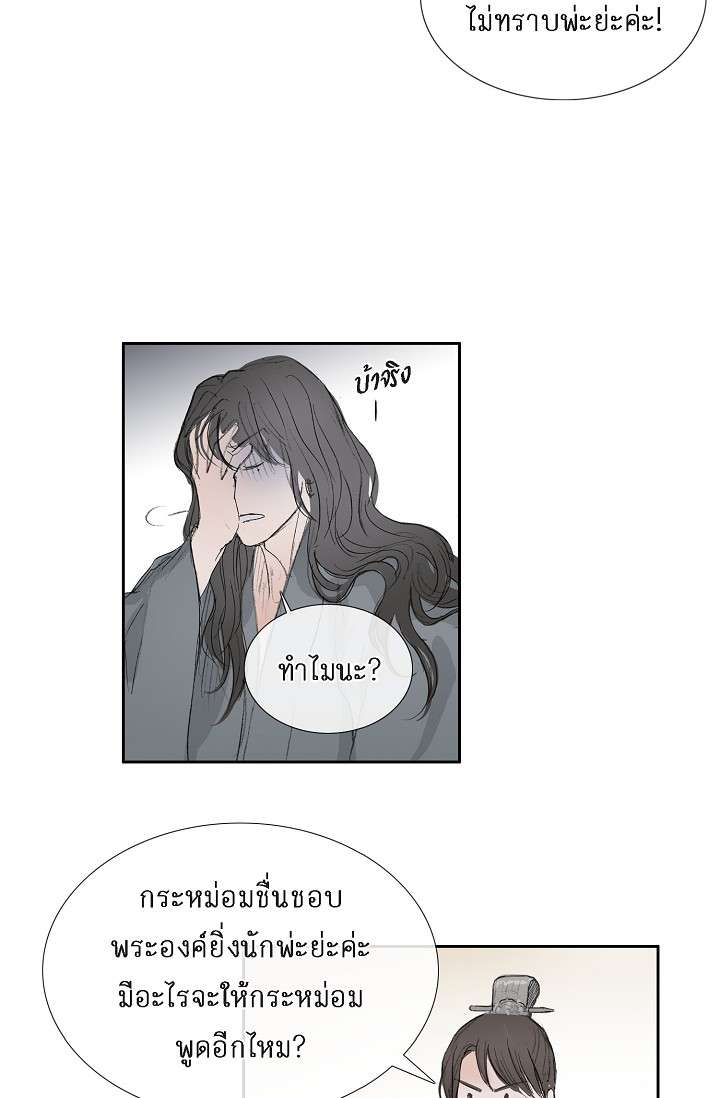 หน้า 50