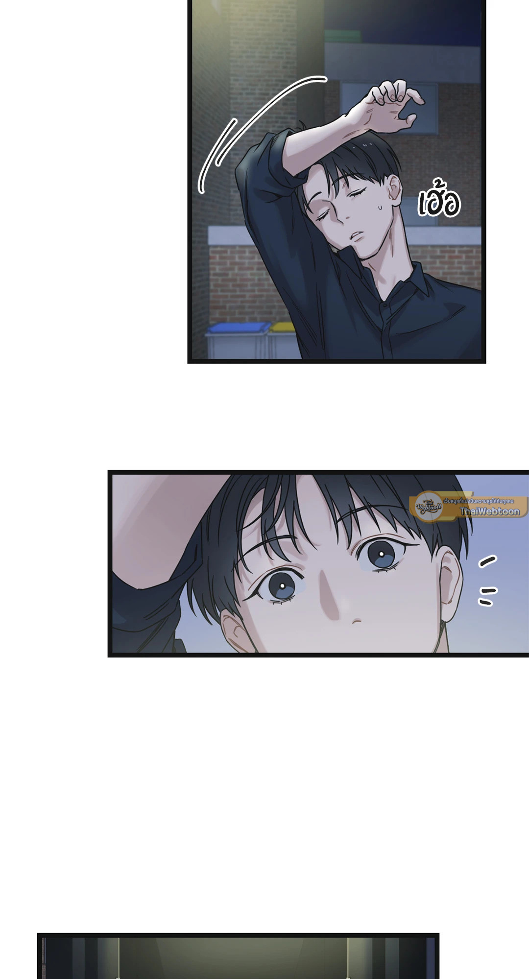 หน้า 53