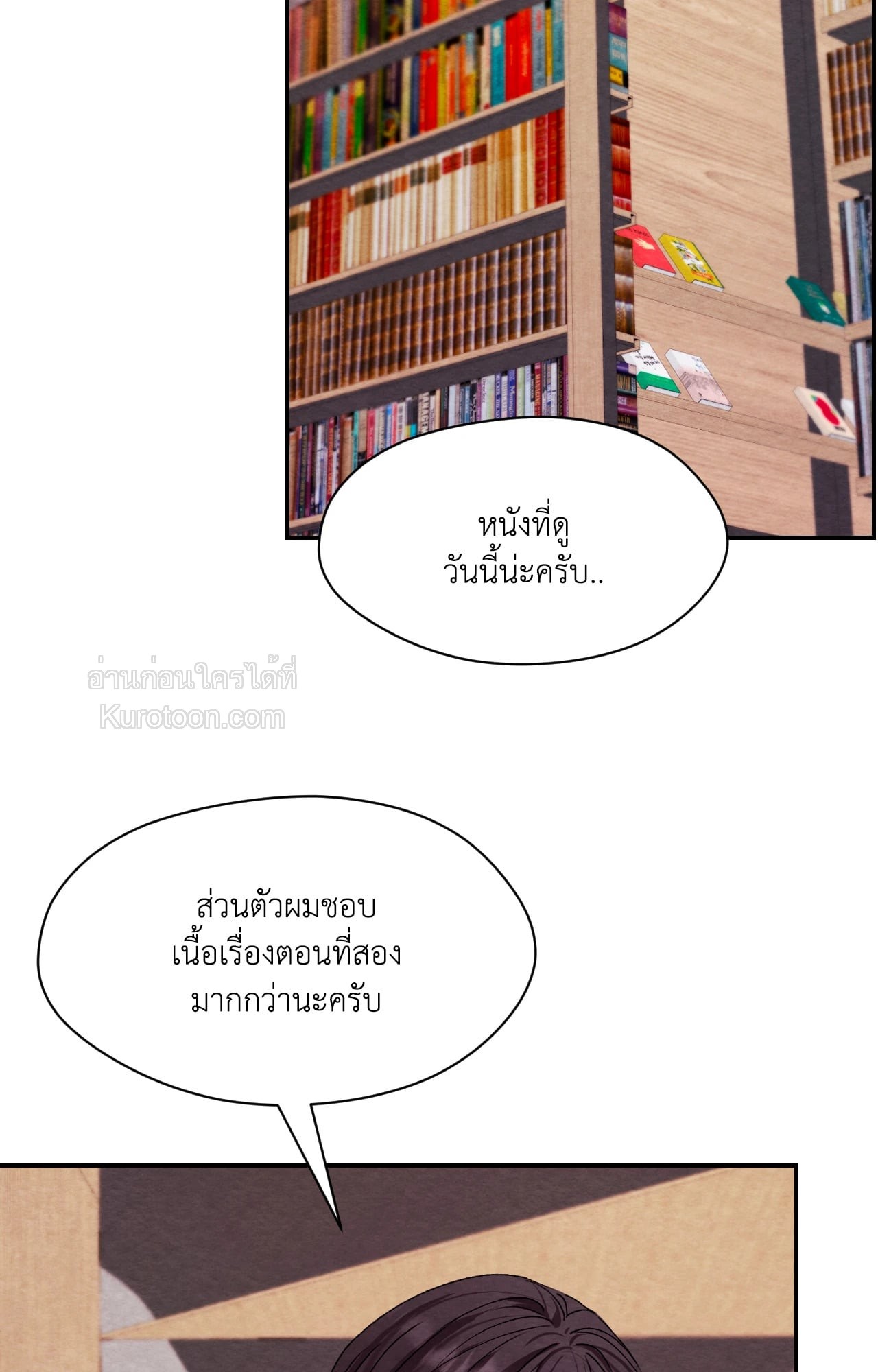 หน้า 65