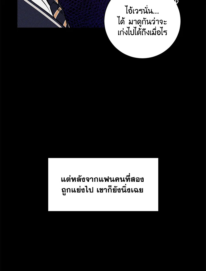 หน้า 75