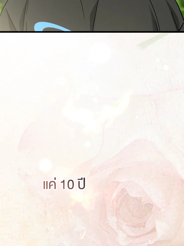 หน้า 112