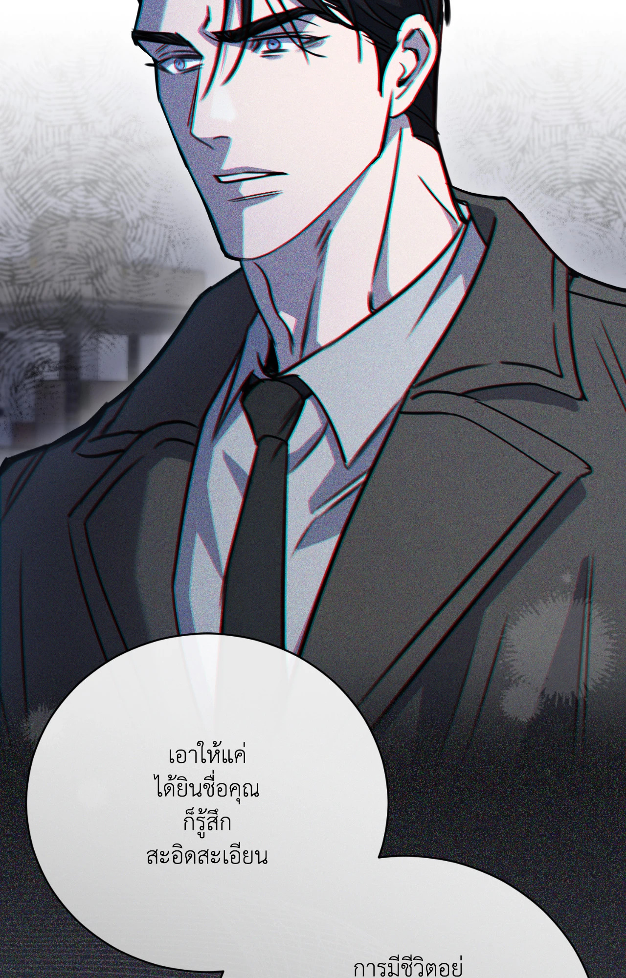 หน้า 71