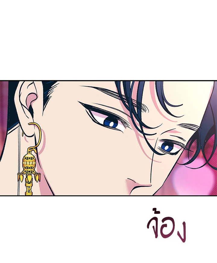 หน้า 83