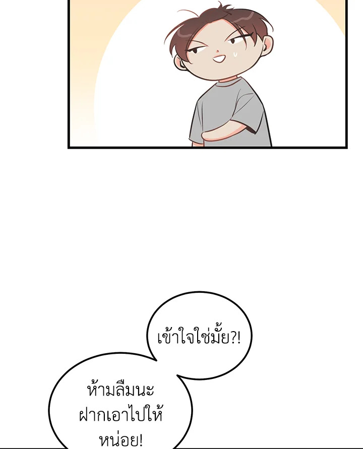 หน้า 92