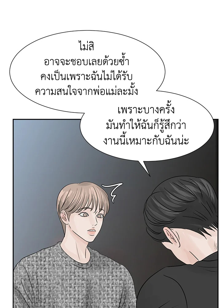 หน้า 66