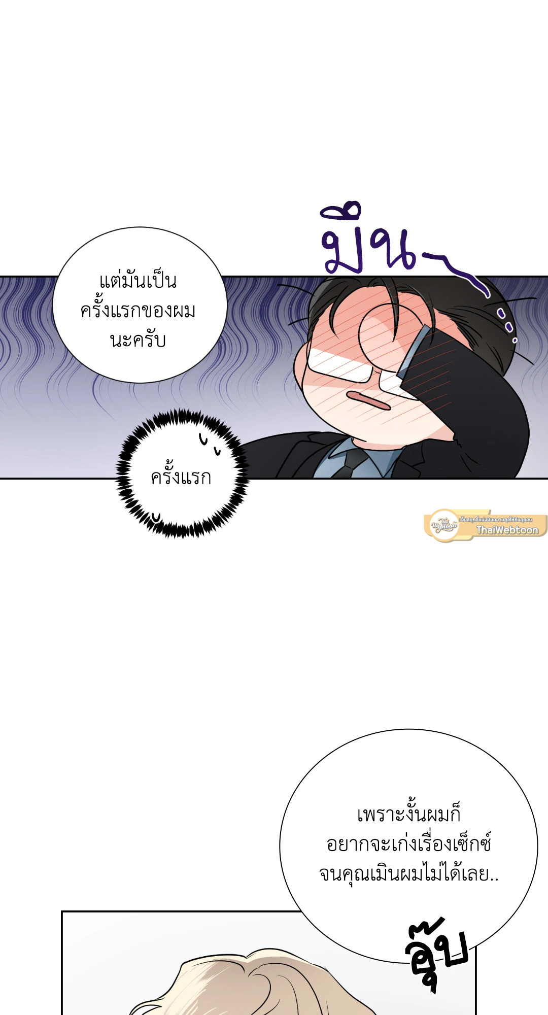 หน้า 48