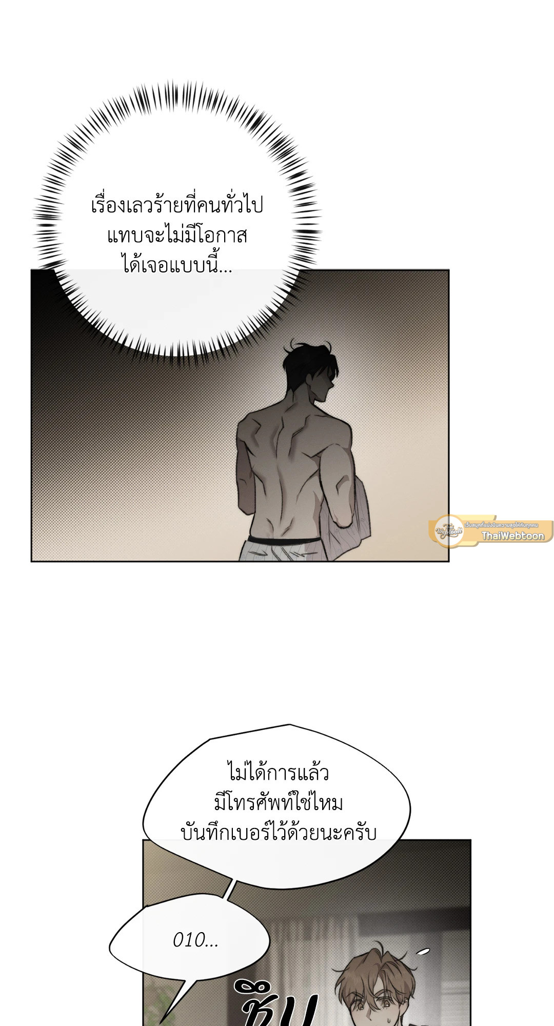 หน้า 52