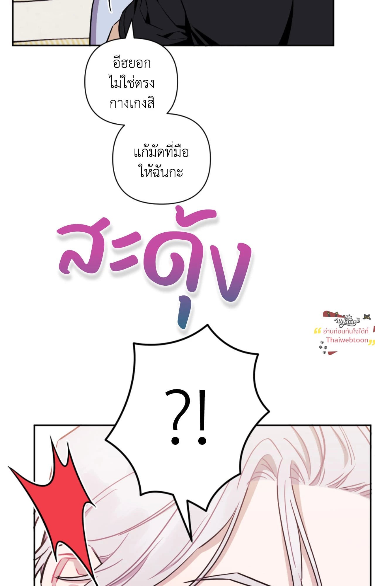 หน้า 74