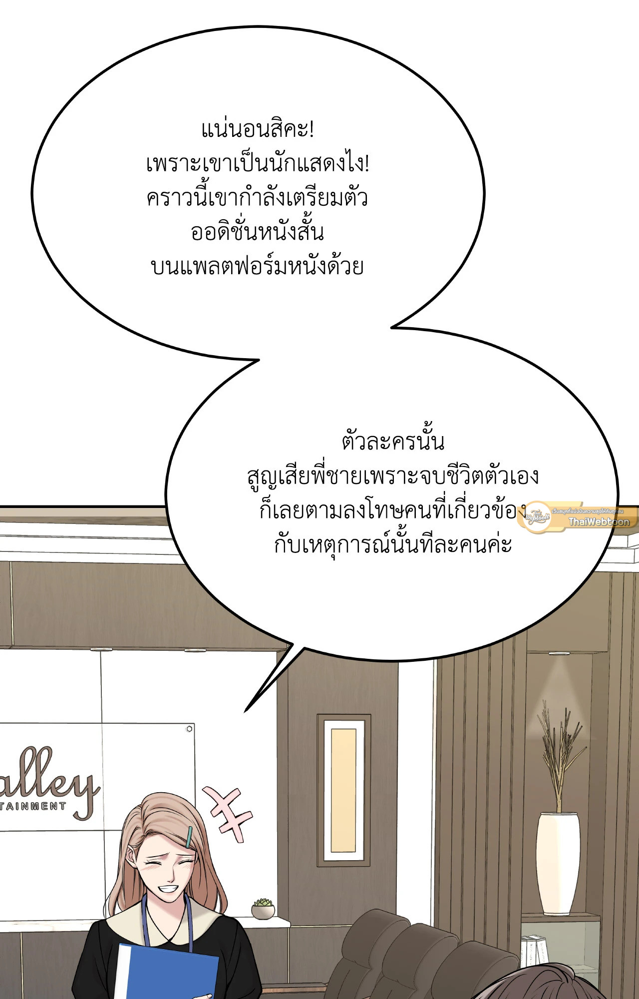 หน้า 68