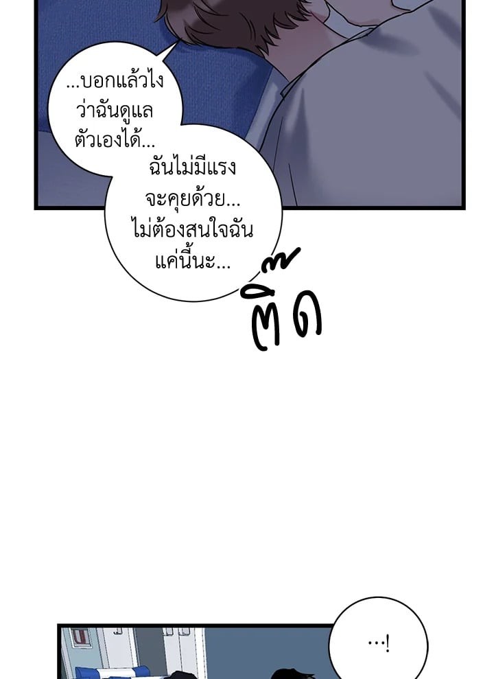 หน้า 71
