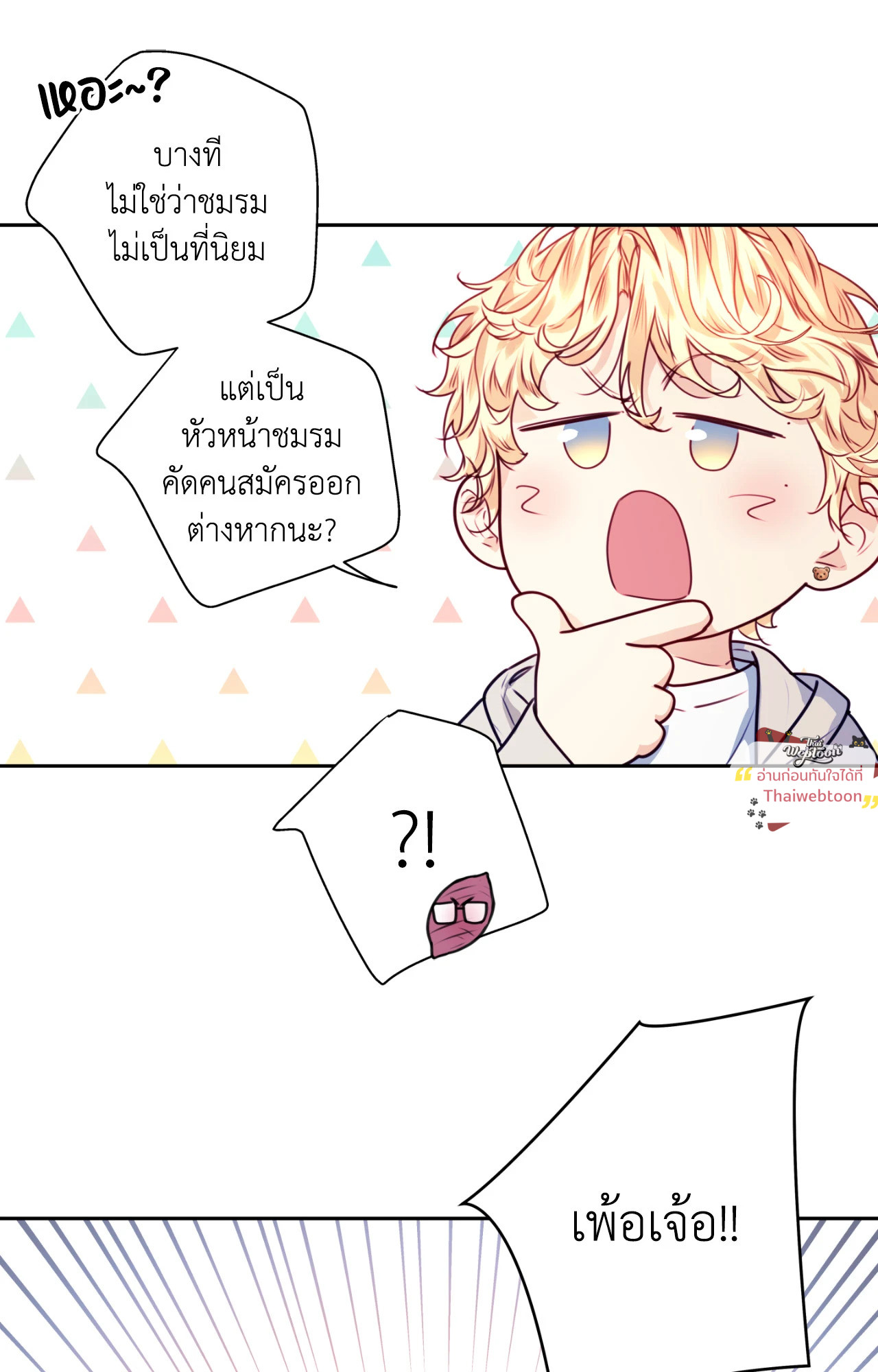 หน้า 61