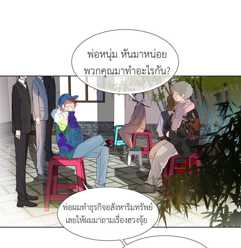 หน้า 28
