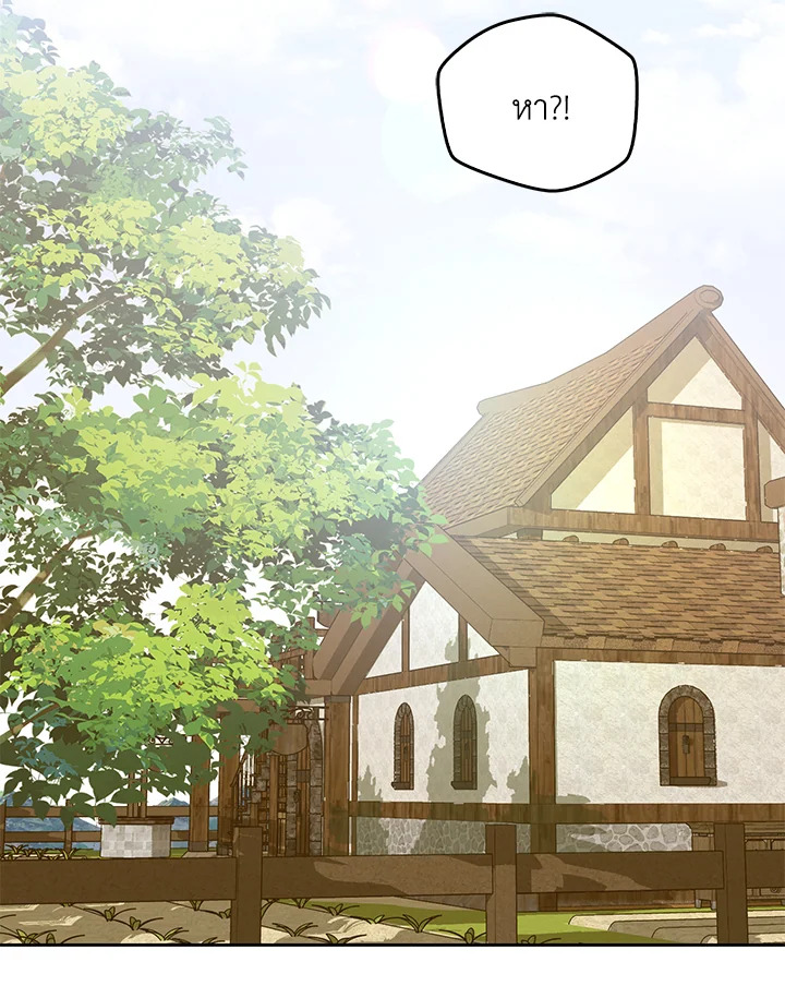 ฉันกลายเป็นพี่สะใภ้ของวายร้ายตัวน้อย | I Became the Young Villain's Sister-in-Law ตอนที่ 8 - รูปที่ 2