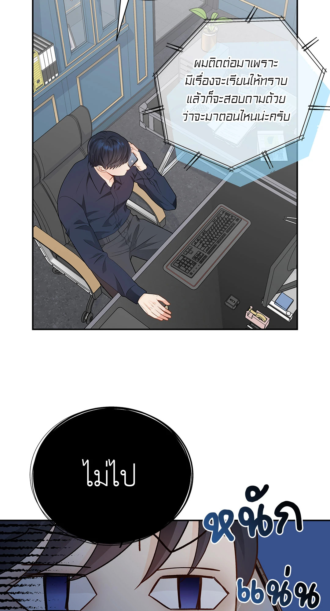 หน้า 25