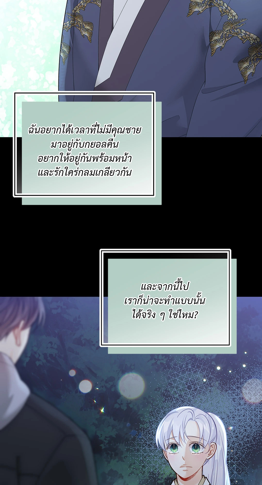 หน้า 53