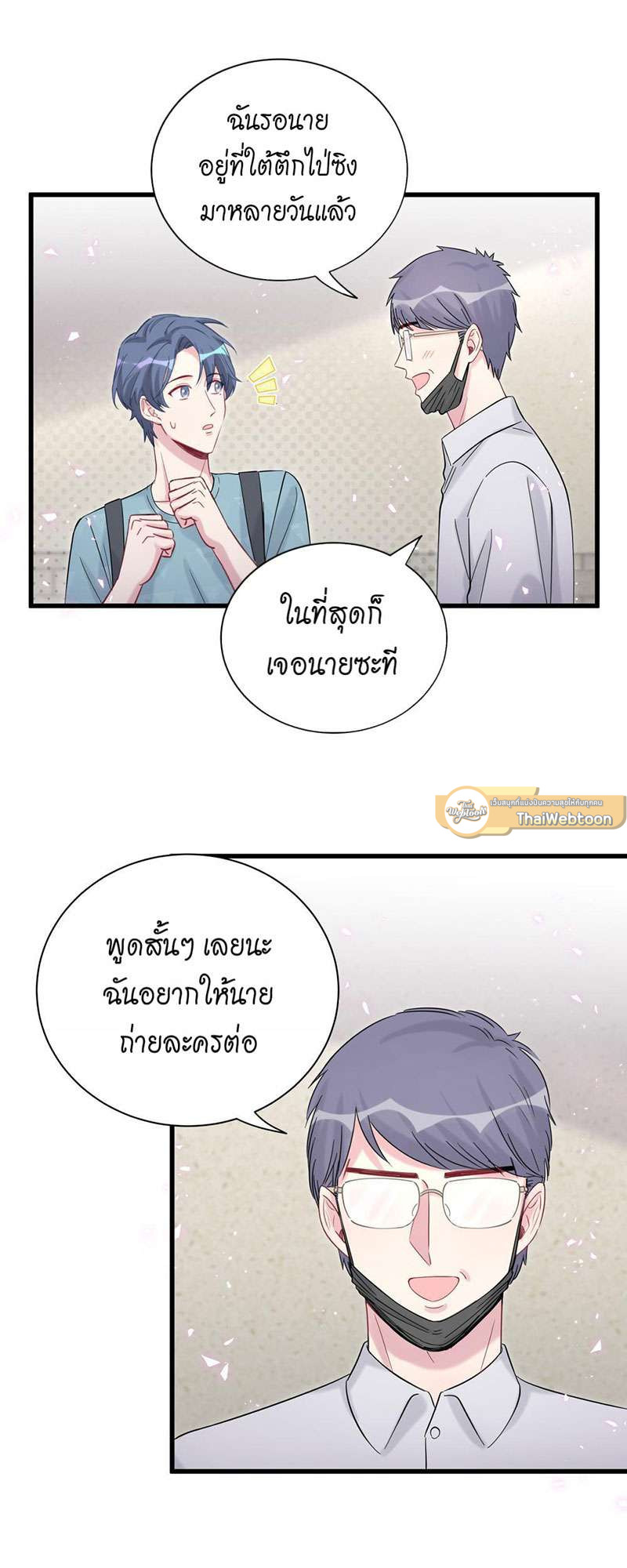 หน้า 22