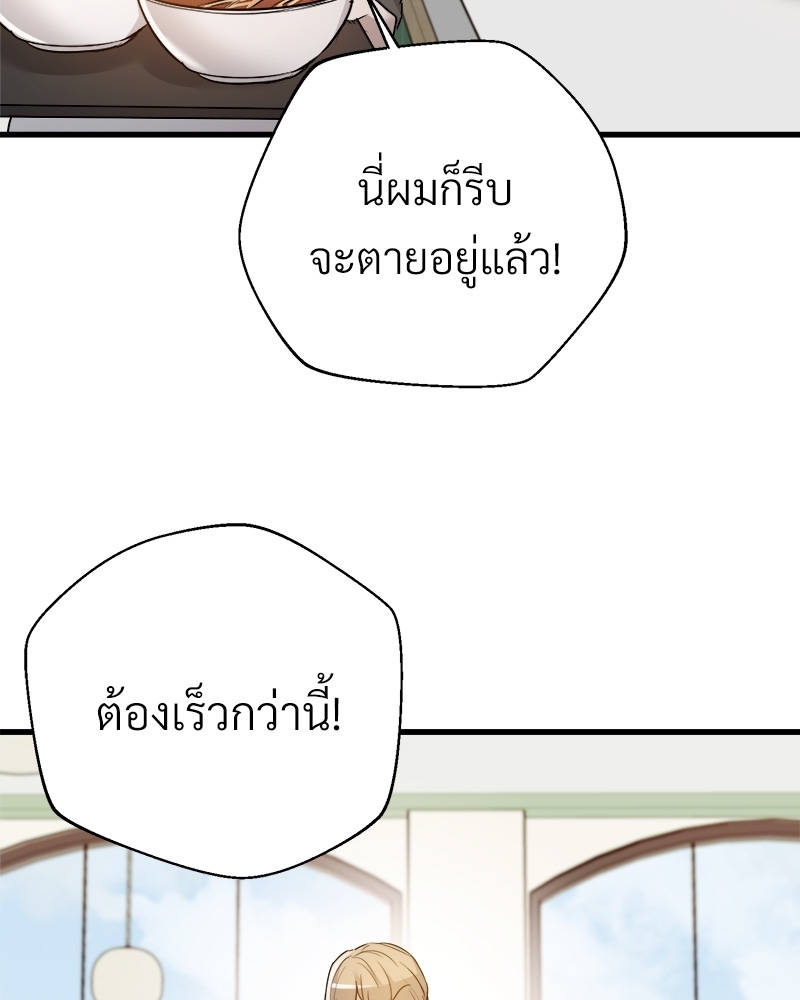 หน้า 102