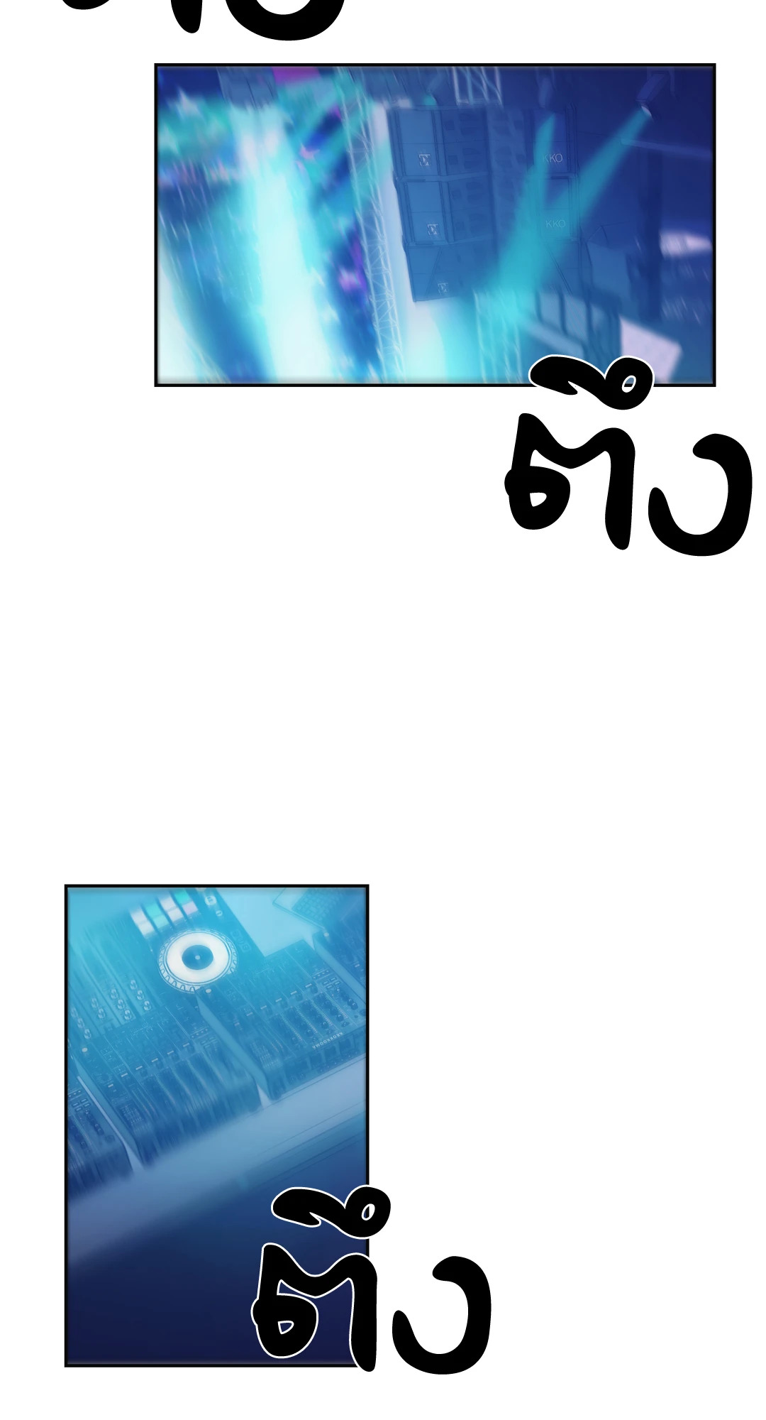 หน้า 44