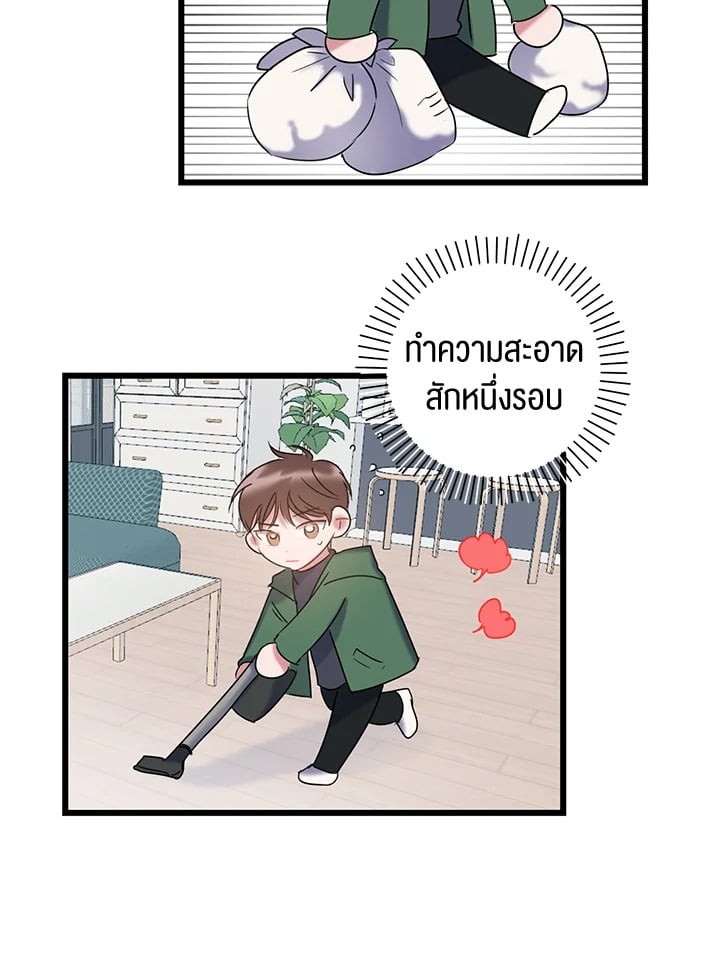 หน้า 77