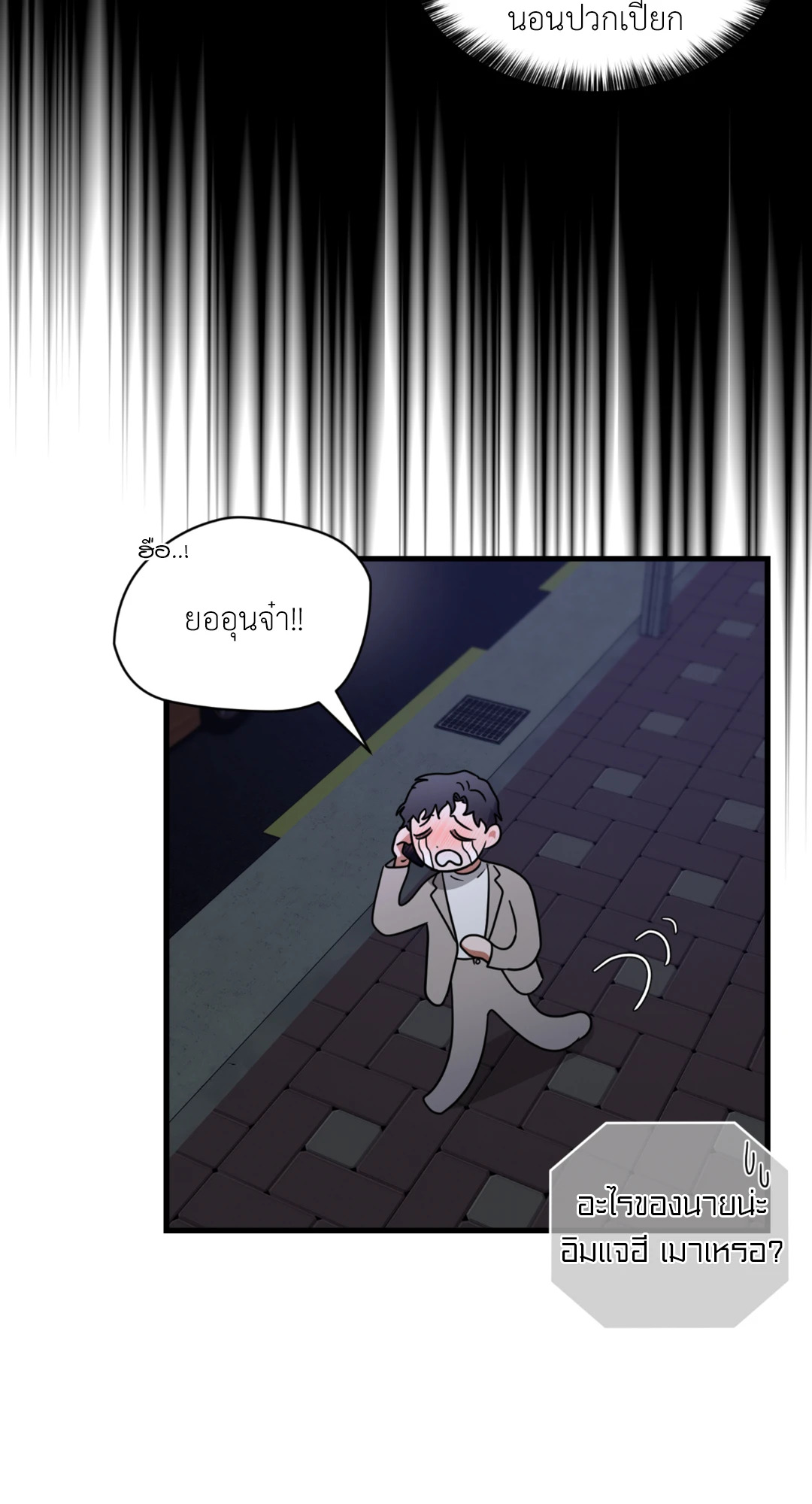หน้า 59