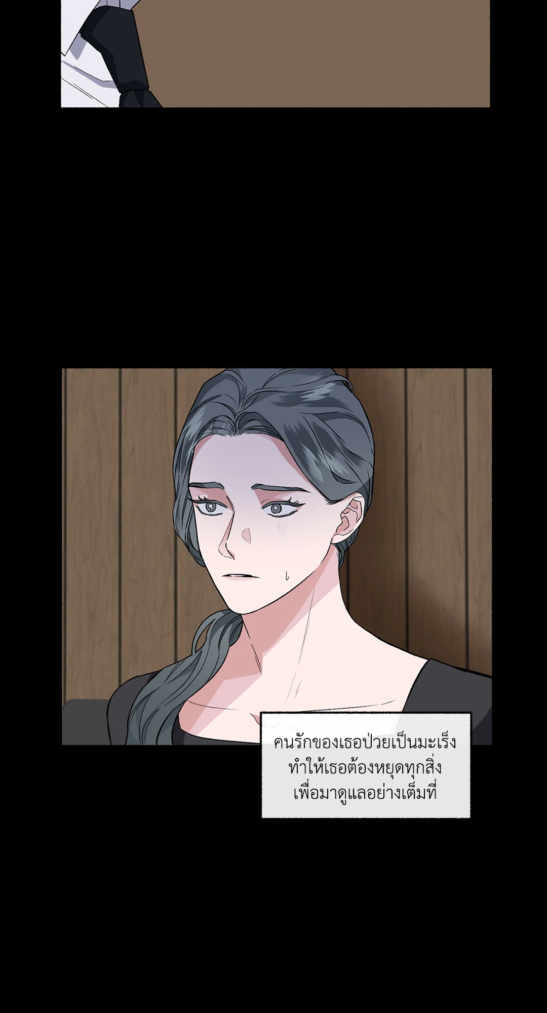 หน้า 53