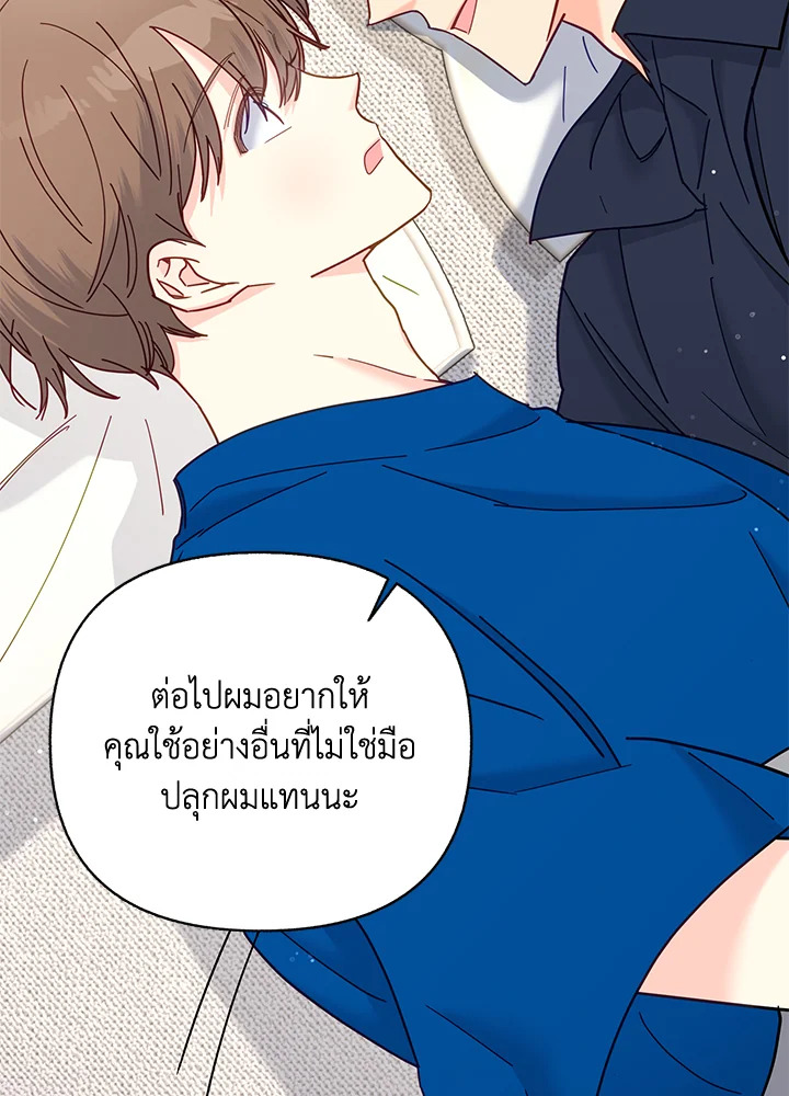 หน้า 41