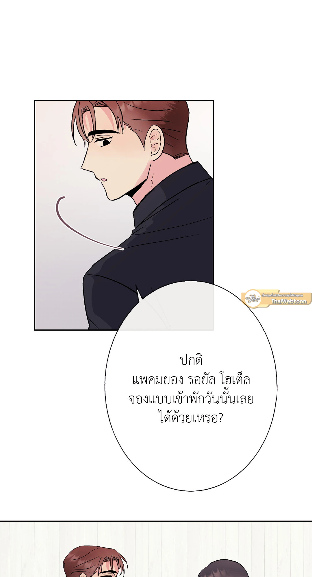 หน้า 51