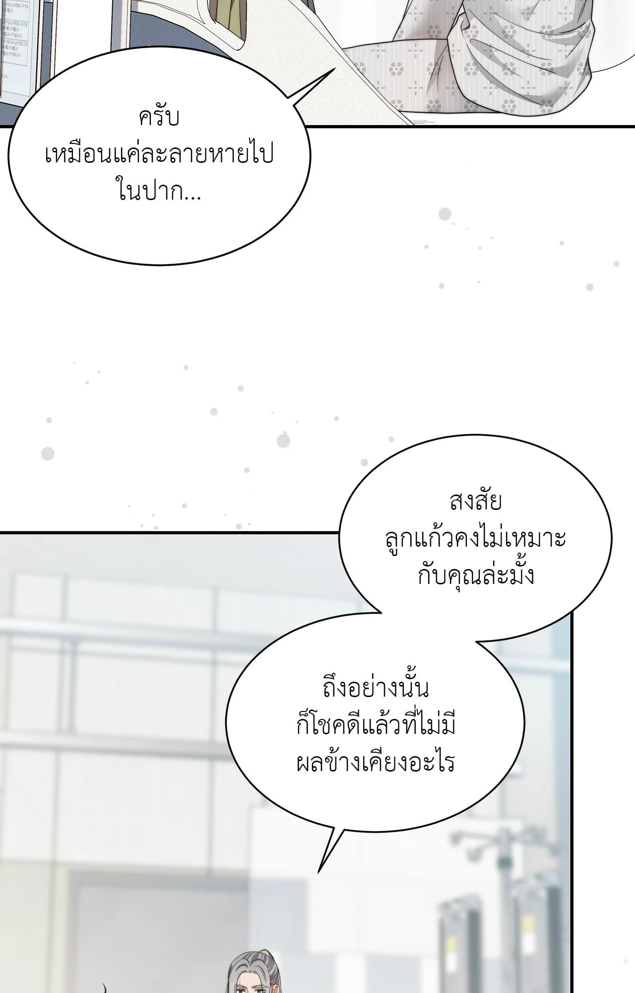 หน้า 64